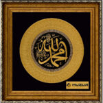 PN-65 55 x 55 cm Duvar Panosu